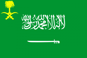 Royal_flag_of_Saudi_Arabia.png