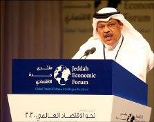 ES in Jeddah Feb 2010.jpg