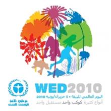 WED2010_Logo_Web_Arabic.jpg