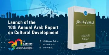 لافتة الحدث