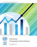 Arab Society: A Compendium of Social Statistics: Issue No. 12 cover