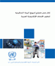 ictd-2011-tp4.gif