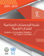 Bulletin of Industrial Statistics for Arab Countries 2004-2010, No. 7